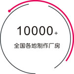 廣州展覽會(huì)設(shè)計(jì)_深圳展臺(tái)設(shè)計(jì)搭建公司_廣州展廳裝修公司_廣州維點(diǎn)展示工程有限公司