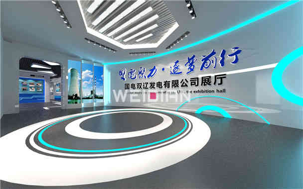 國電發(fā)電企業(yè)深圳展廳裝修設(shè)計(jì)方案