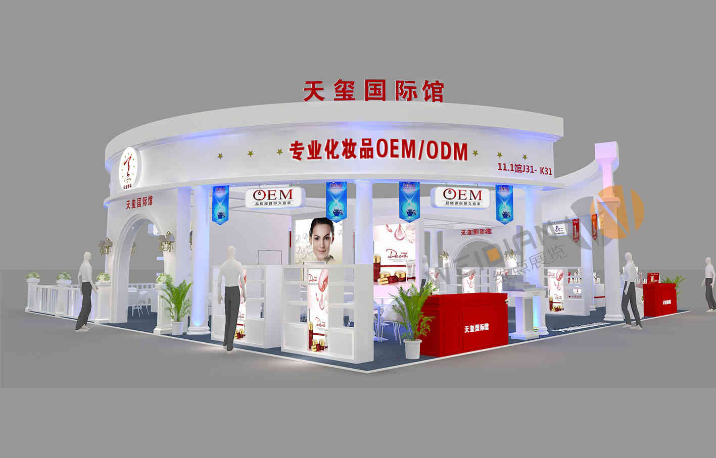 廣州展臺(tái)設(shè)計(jì)公司搭建天璽南京美博會(huì) 廣州展會(huì)設(shè)計(jì)搭建公司