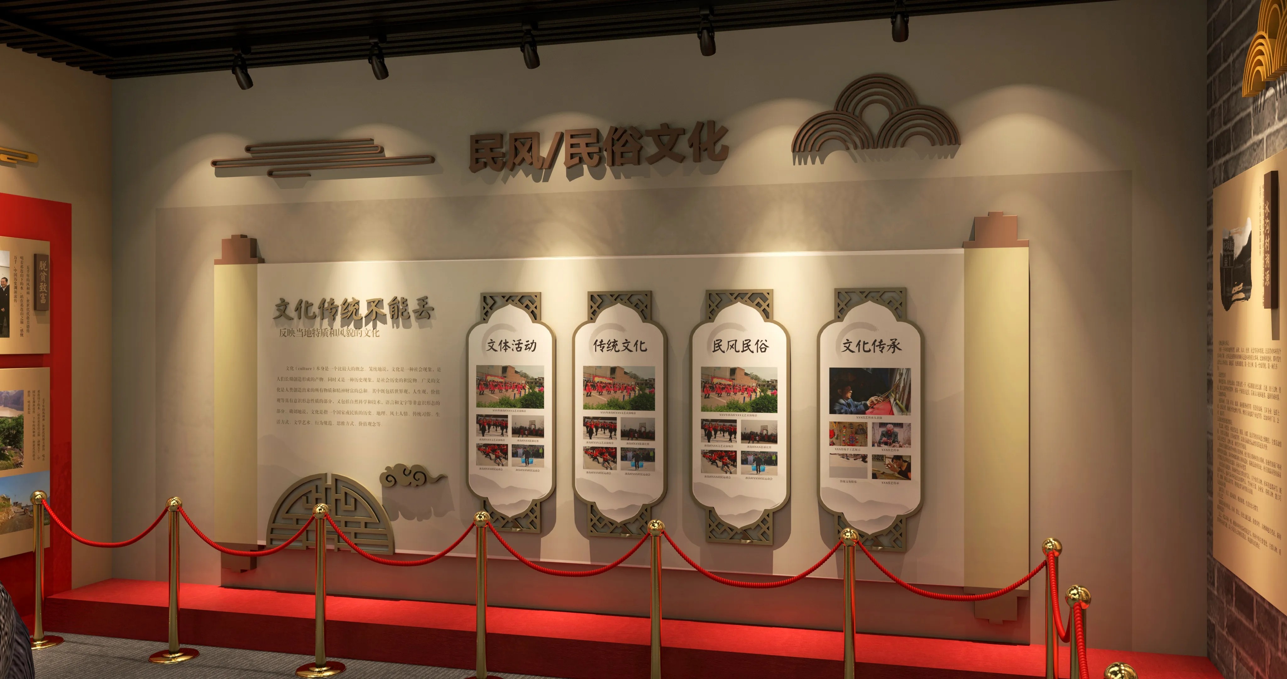 廣東省青海村史館設計、廣東鄉村文化展館、鄉村記憶展館、廣東鄉村展覽館設計策劃（二 ）