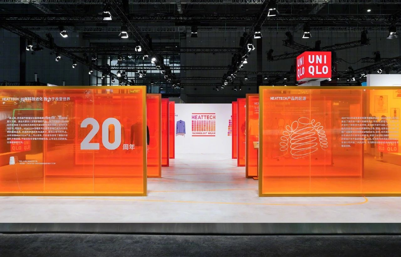 杭州展會設(shè)計搭建公司領(lǐng)你看2023進博會最具有創(chuàng)意00家企業(yè)展臺(優(yōu)衣庫展臺)2