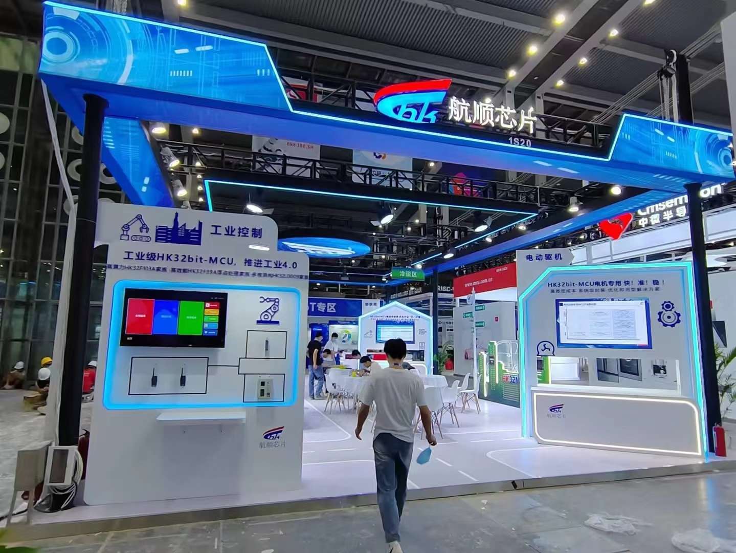 清遠企業(yè)展廳設(shè)計公司裝修航順芯片展廳