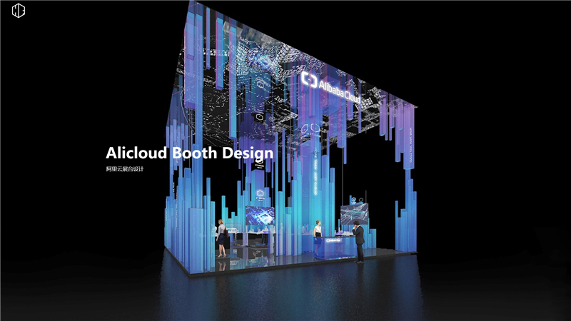 江蘇亨通光電股份有限公司參展廣州國際會議中心展覽設計展臺搭建5