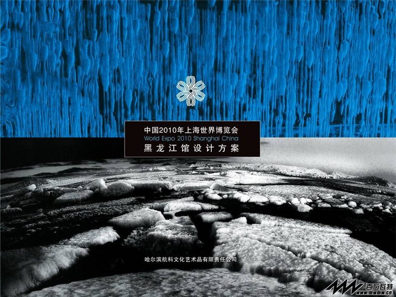 華為技術(shù)有限公司參展廣州會展中心展覽設(shè)計(jì)展臺搭建5